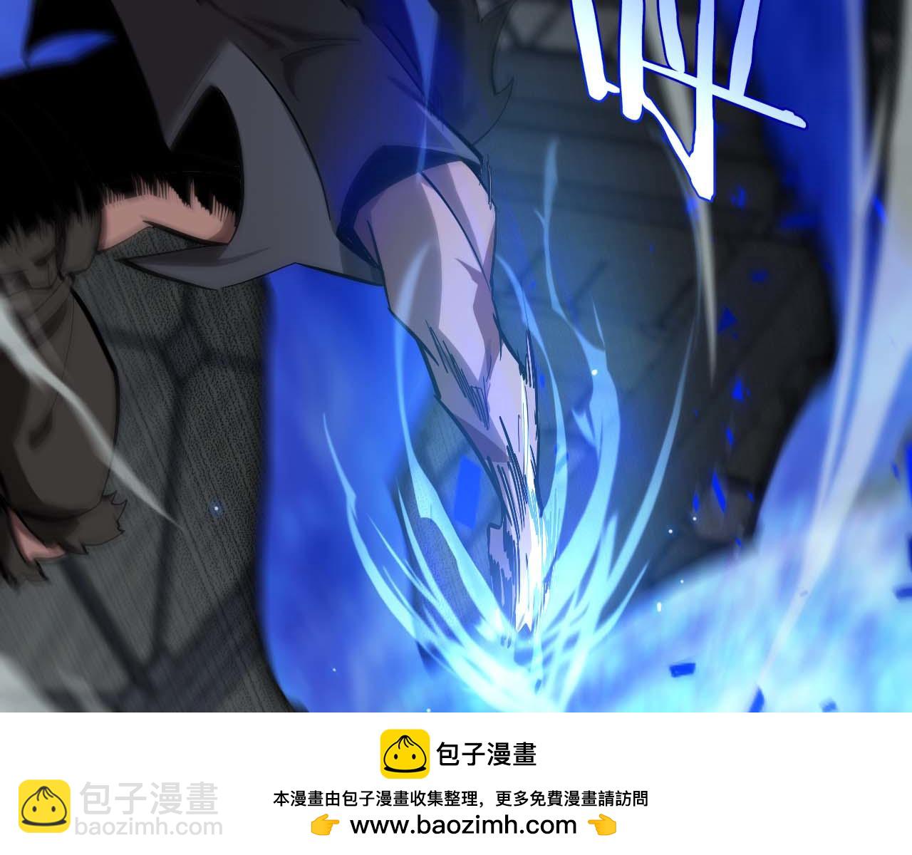 諸界末日在線 - 第264話 荊棘鳥的呼喚(2/4) - 2