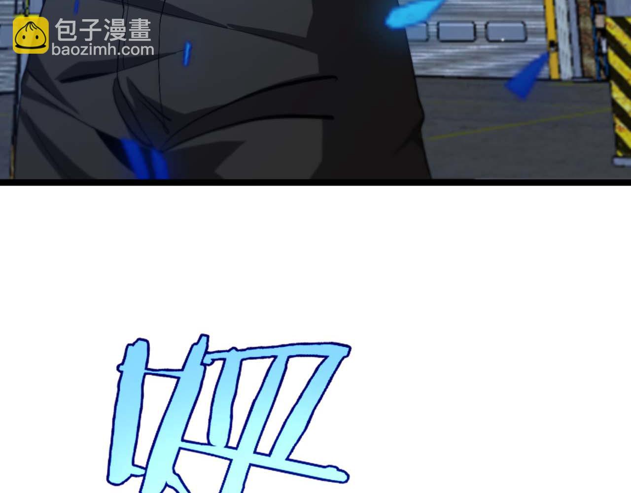 諸界末日在線 - 第264話 荊棘鳥的呼喚(2/4) - 2