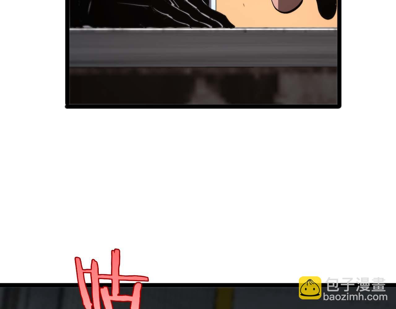 諸界末日在線 - 第264話 荊棘鳥的呼喚(2/4) - 6