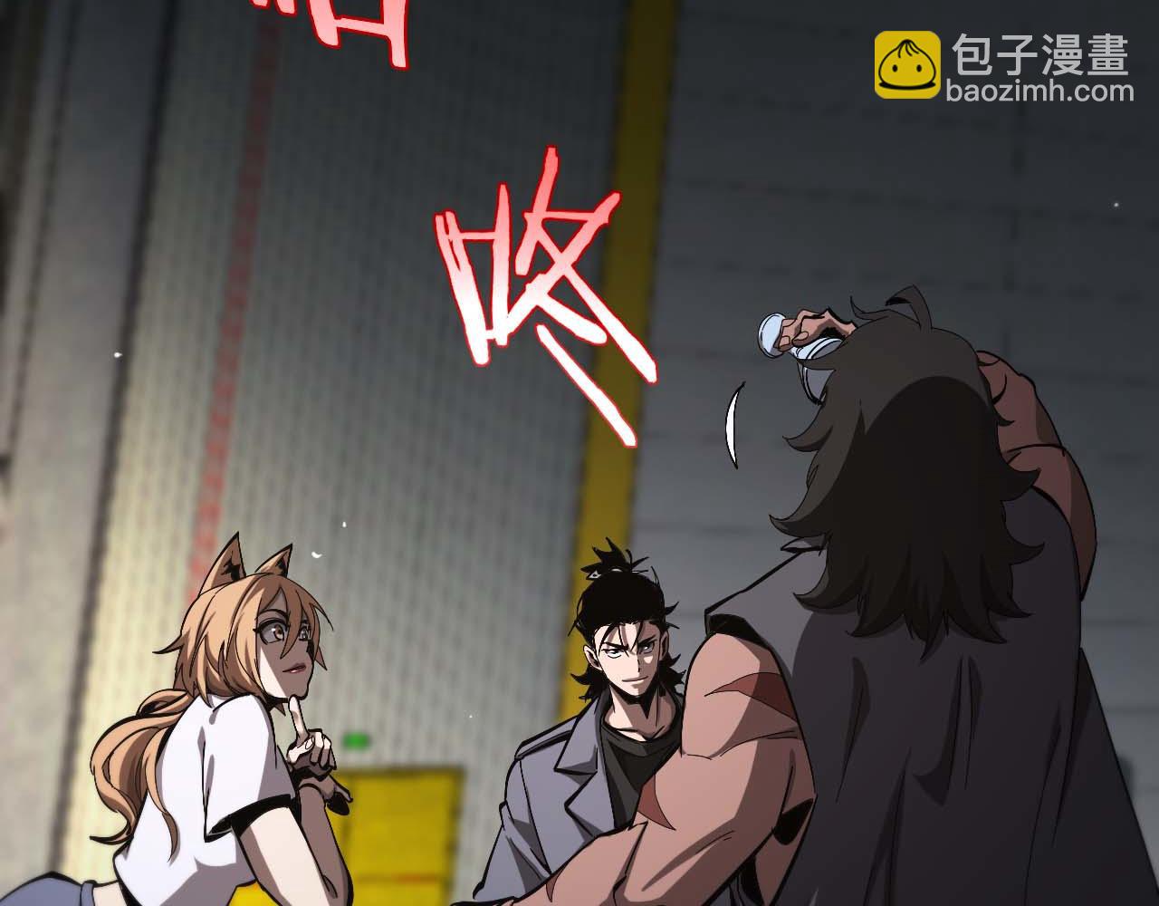 諸界末日在線 - 第264話 荊棘鳥的呼喚(2/4) - 7