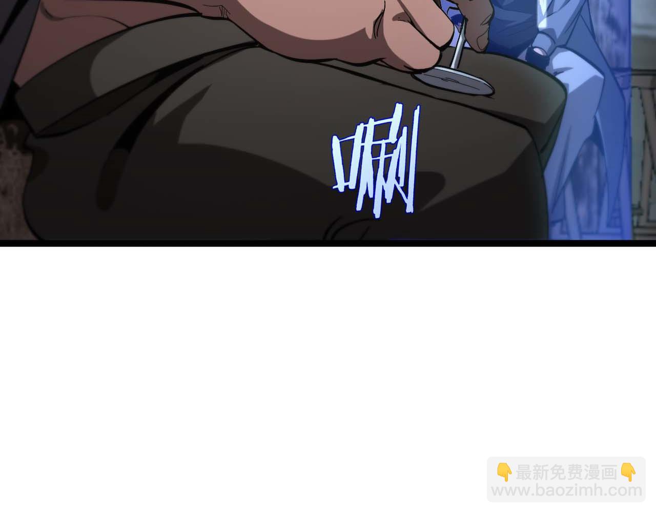 諸界末日在線 - 第264話 荊棘鳥的呼喚(2/4) - 1