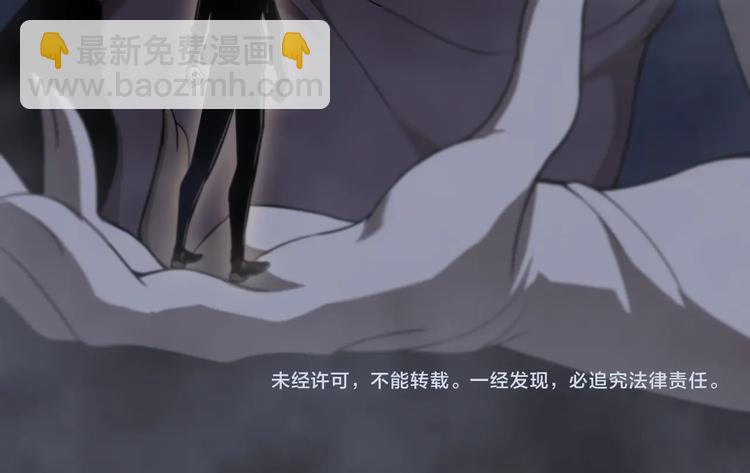 諸界末日在線 - 第29話 突然的邀約(3/3) - 2