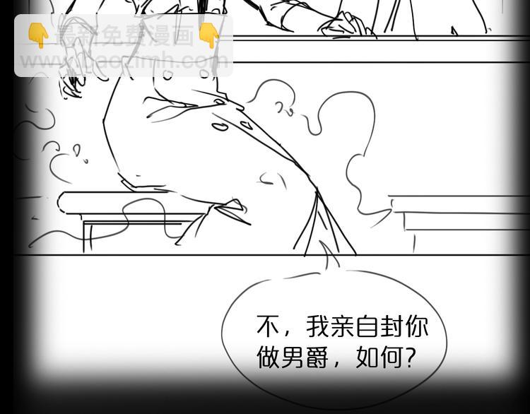 諸界末日在線 - 第29話 突然的邀約(3/3) - 1