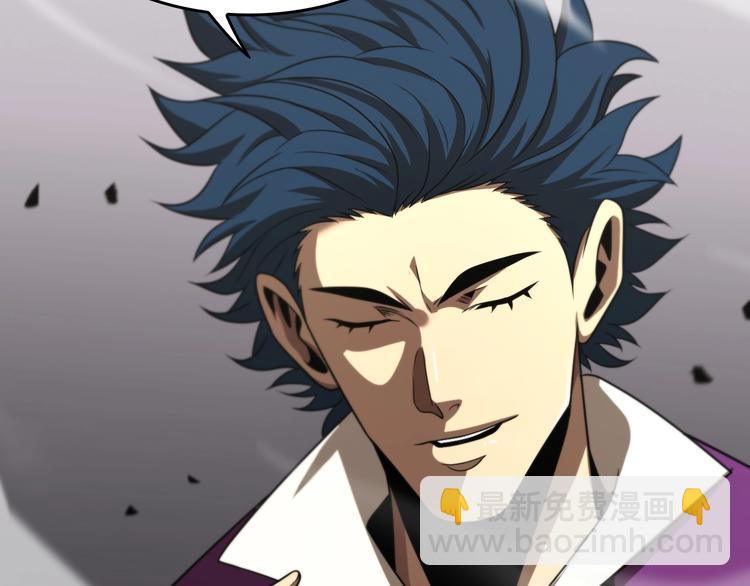 諸界末日在線 - 第29話 突然的邀約(2/3) - 7