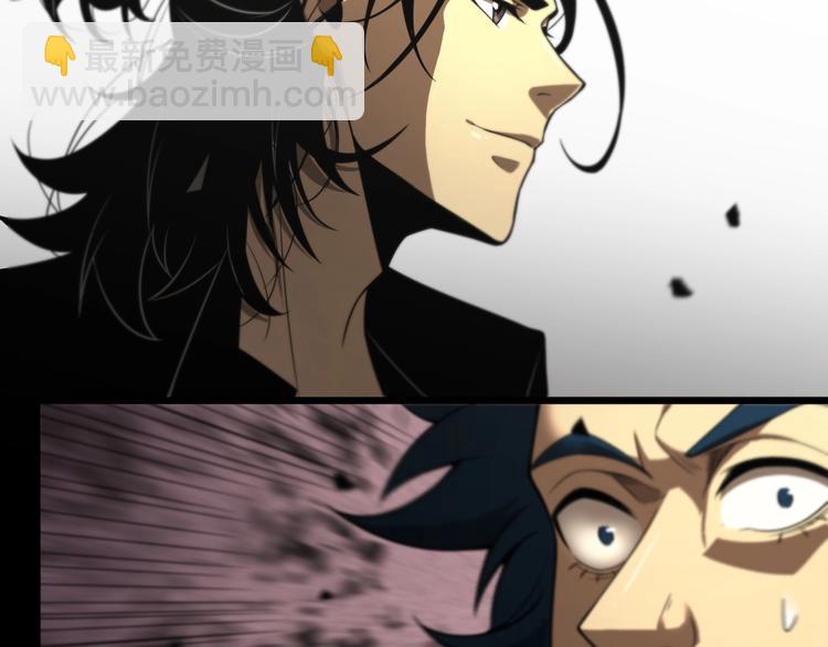 諸界末日在線 - 第29話 突然的邀約(2/3) - 1