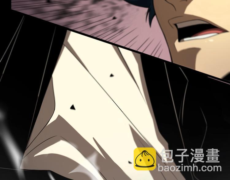 諸界末日在線 - 第29話 突然的邀約(2/3) - 2