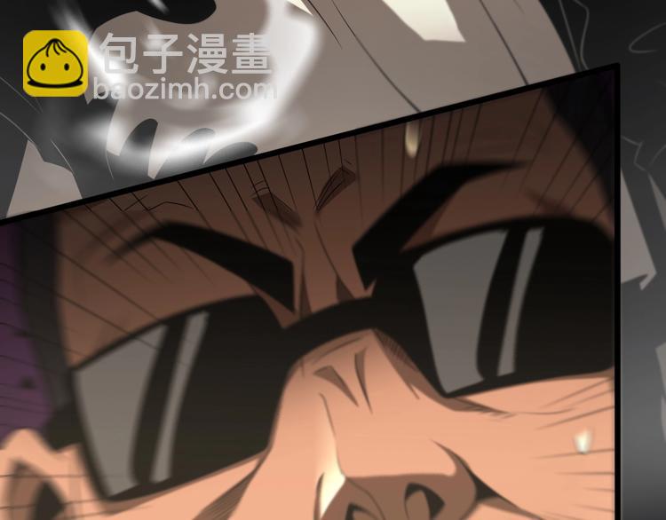 諸界末日在線 - 第29話 突然的邀約(2/3) - 3