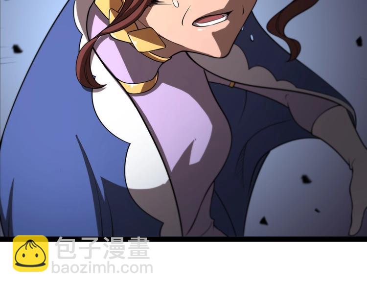 諸界末日在線 - 第29話 突然的邀約(2/3) - 6