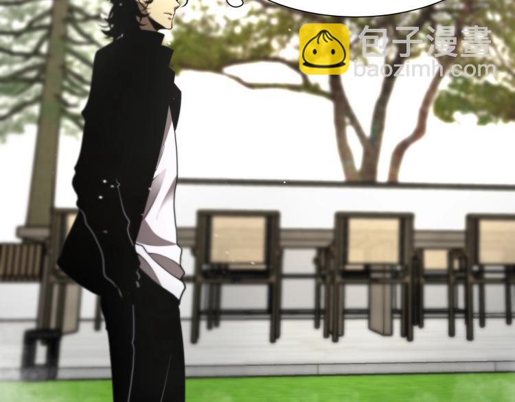 諸界末日在線 - 第29話 突然的邀約(2/3) - 4