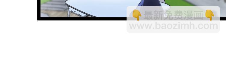 諸界末日在線 - 第29話 突然的邀約(2/3) - 6