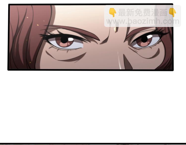 諸界末日在線 - 第29話 突然的邀約(2/3) - 1