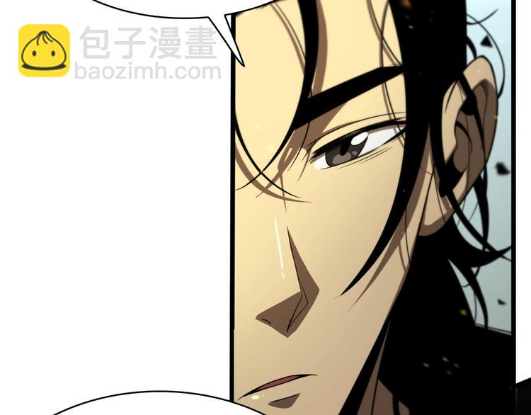 諸界末日在線 - 第29話 突然的邀約(2/3) - 4