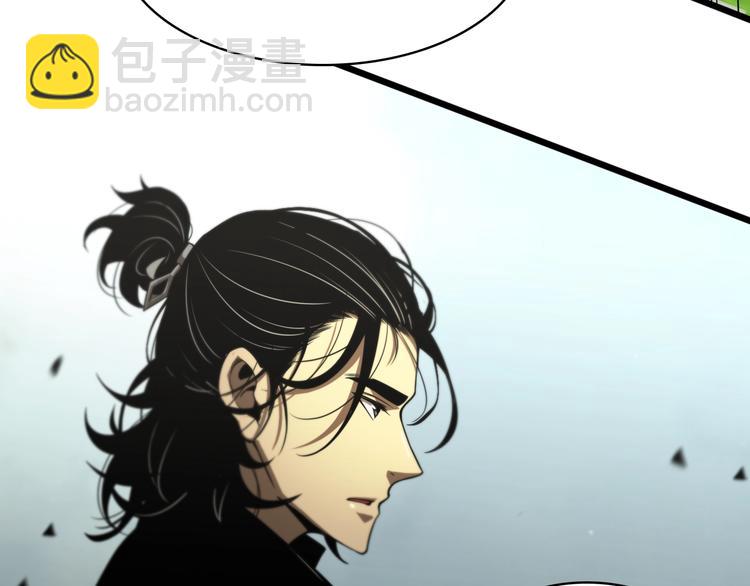 諸界末日在線 - 第29話 突然的邀約(2/3) - 3