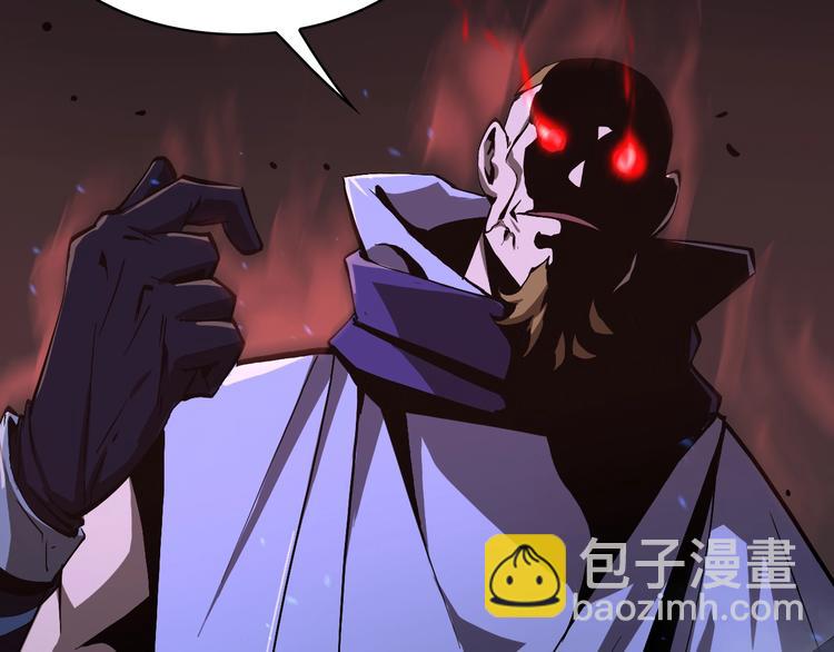 諸界末日在線 - 第31話 圍剿(3/3) - 2