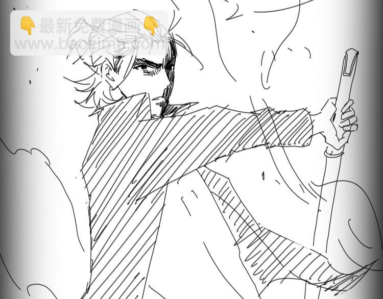 諸界末日在線 - 第31話 圍剿(3/3) - 2