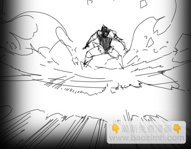 諸界末日在線 - 第31話 圍剿(3/3) - 3