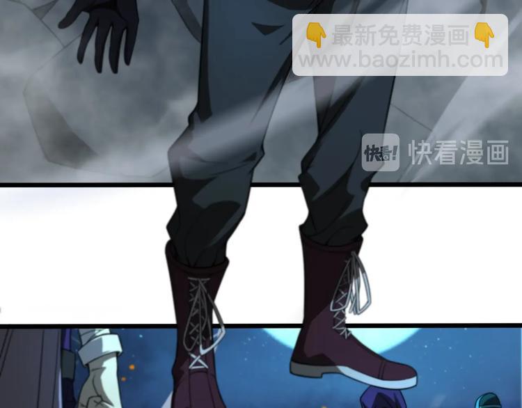 諸界末日在線 - 第31話 圍剿(2/3) - 6