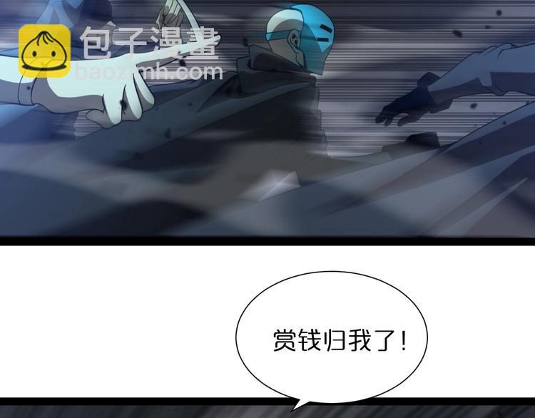 諸界末日在線 - 第31話 圍剿(2/3) - 1