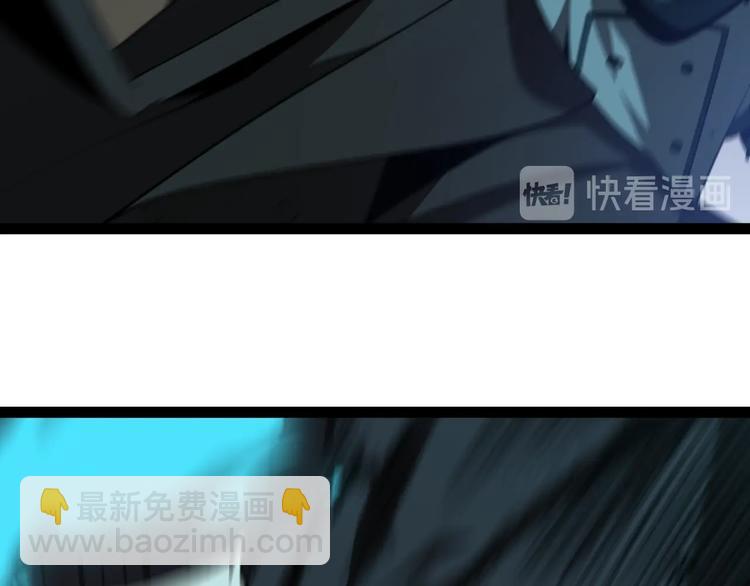 諸界末日在線 - 第31話 圍剿(2/3) - 3