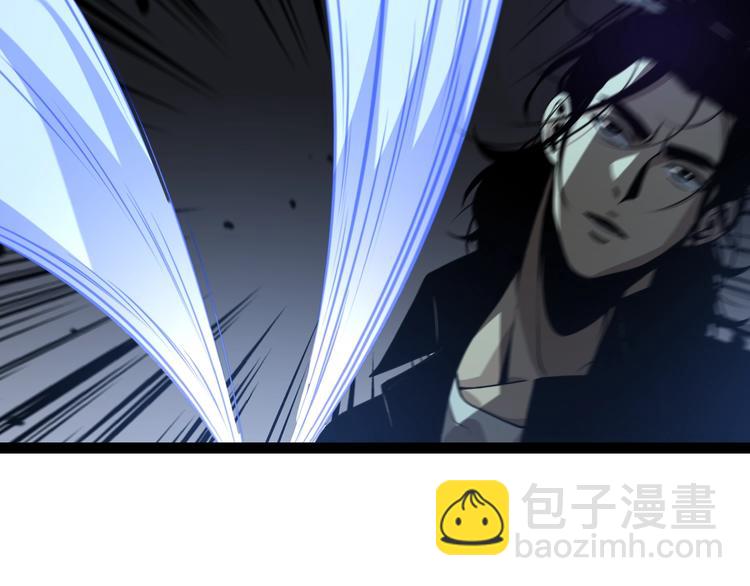 諸界末日在線 - 第31話 圍剿(2/3) - 7