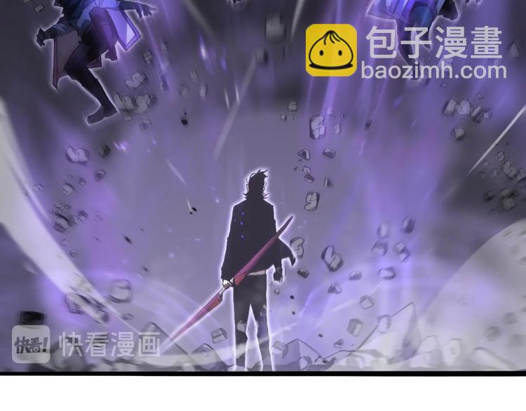 諸界末日在線 - 第31話 圍剿(2/3) - 4