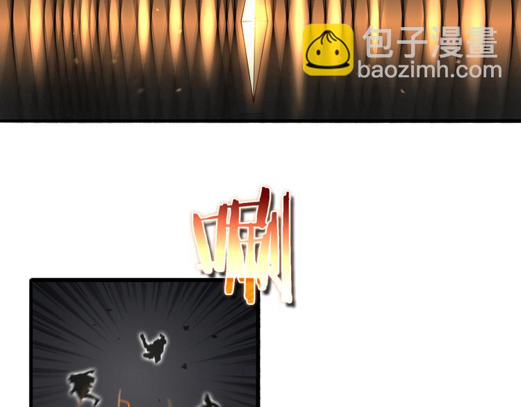 諸界末日在線 - 第31話 圍剿(2/3) - 1