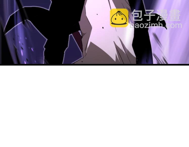 諸界末日在線 - 第31話 圍剿(2/3) - 8