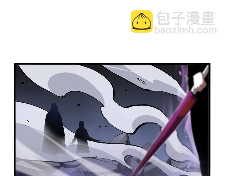 諸界末日在線 - 第31話 圍剿(2/3) - 2