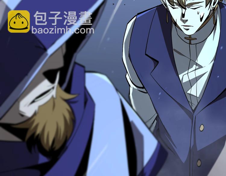 諸界末日在線 - 第31話 圍剿(2/3) - 4