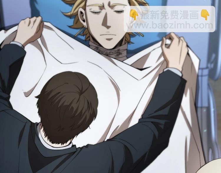 諸界末日在線 - 第33話 電視講話(3/3) - 5