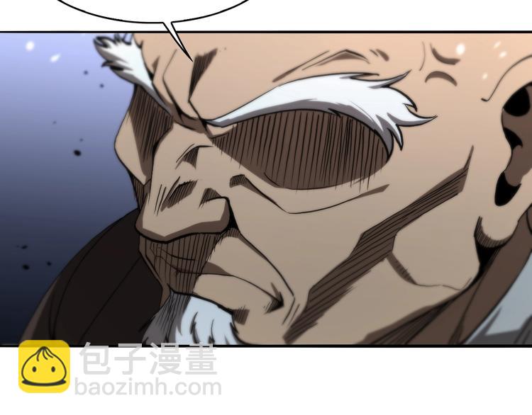 諸界末日在線 - 第33話 電視講話(3/3) - 3