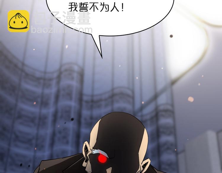 諸界末日在線 - 第33話 電視講話(3/3) - 2