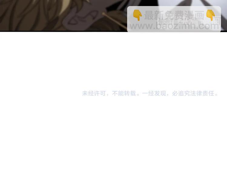 諸界末日在線 - 第33話 電視講話(3/3) - 4