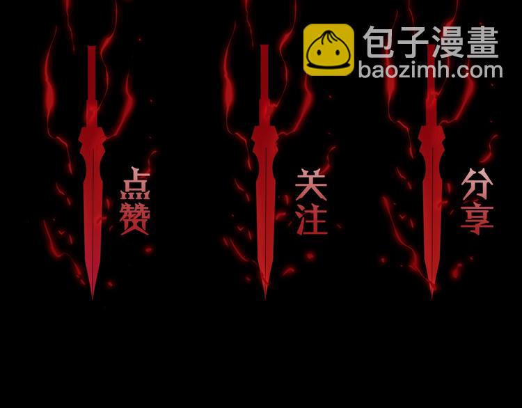 諸界末日在線 - 第33話 電視講話(3/3) - 1