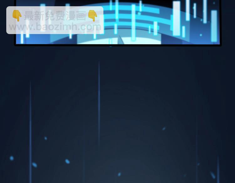 諸界末日在線 - 第33話 電視講話(1/3) - 1