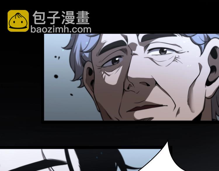 諸界末日在線 - 第33話 電視講話(1/3) - 6