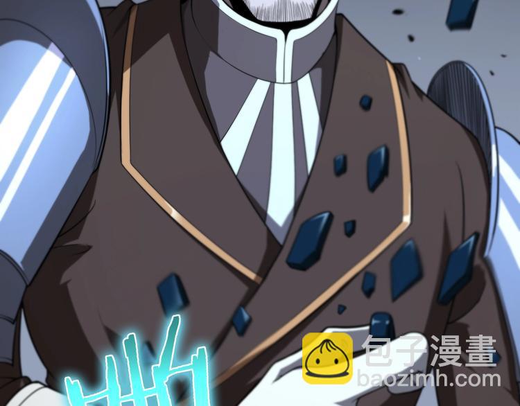 諸界末日在線 - 第33話 電視講話(1/3) - 8