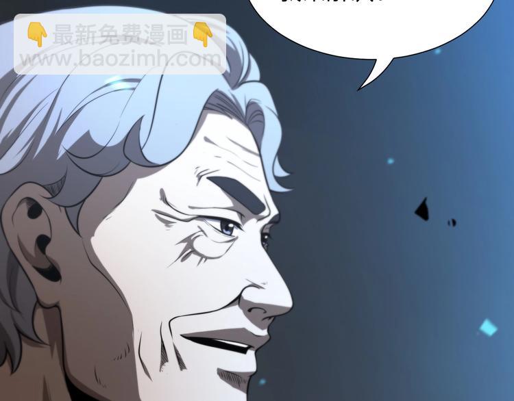 諸界末日在線 - 第33話 電視講話(2/3) - 2