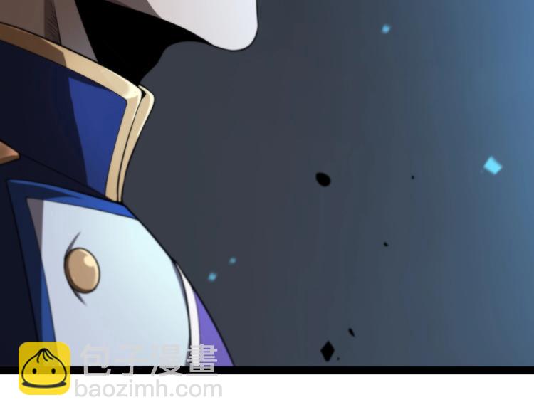 諸界末日在線 - 第33話 電視講話(2/3) - 3