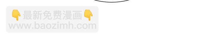 諸界末日在線 - 第33話 電視講話(2/3) - 6