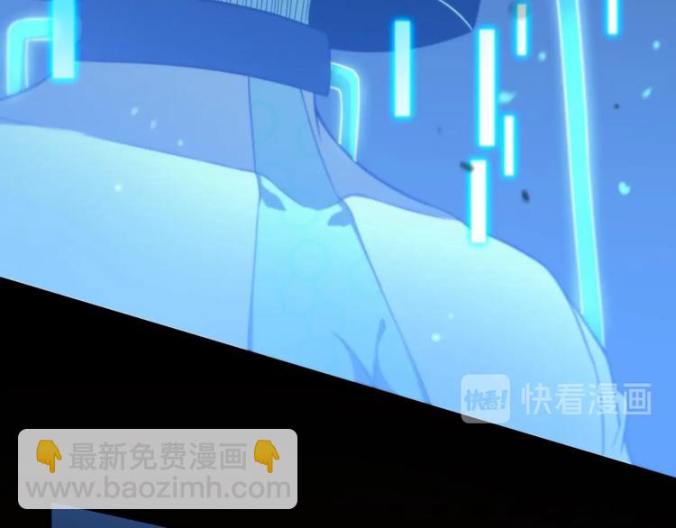 諸界末日在線 - 第33話 電視講話(2/3) - 3