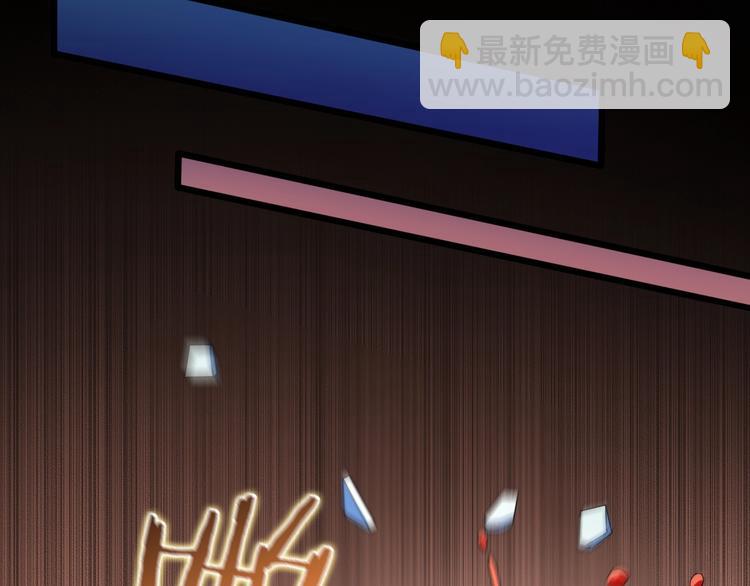 諸界末日在線 - 第33話 電視講話(2/3) - 4