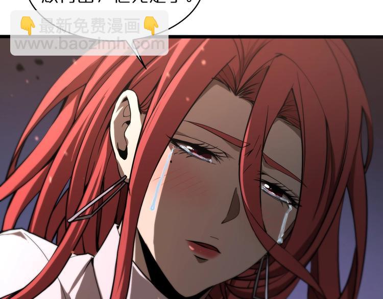 諸界末日在線 - 第33話 電視講話(2/3) - 2