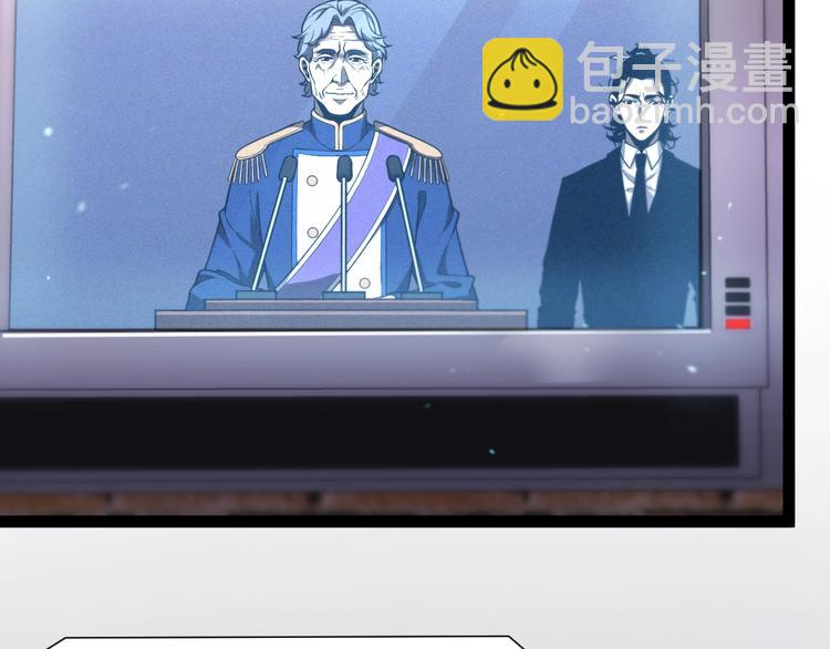 諸界末日在線 - 第33話 電視講話(2/3) - 8