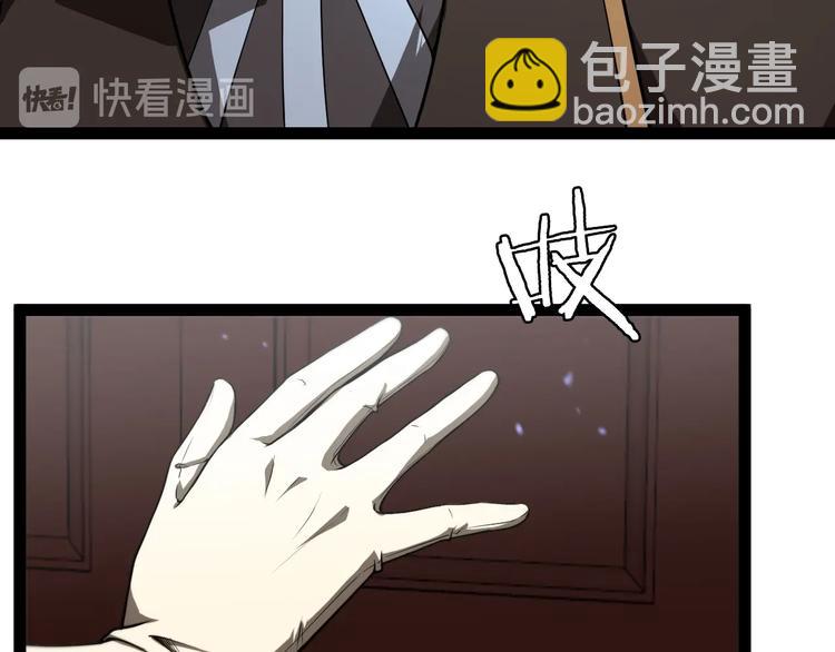 諸界末日在線 - 第33話 電視講話(1/3) - 8