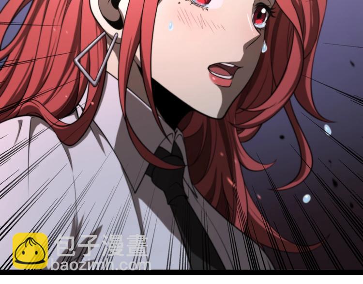 諸界末日在線 - 第33話 電視講話(2/3) - 8