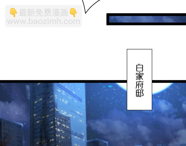 諸界末日在線 - 第33話 電視講話(2/3) - 2