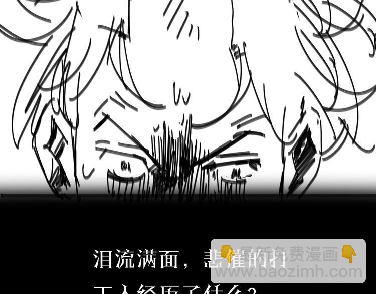 諸界末日在線 - 第35話 挑釁(3/3) - 1