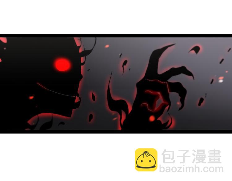 諸界末日在線 - 第35話 挑釁(1/3) - 3