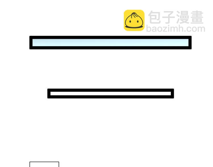 諸界末日在線 - 第35話 挑釁(2/3) - 2